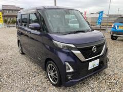 日産　ルークス　ハイウェイスター　Ｇターボプロパイロットエディション　保証会社保障２年　スタッドレス付き