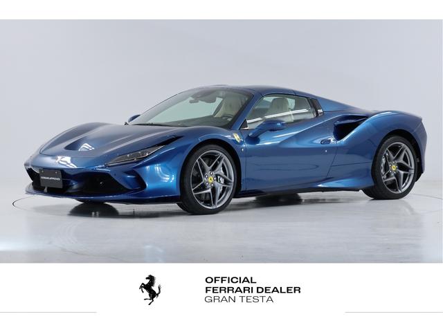 フェラーリ F8 スパイダーの価格・新型情報・グレード諸元 価格.com フェラーリ F8 スパイダーの価格・新型情報・グレード諸元 価格.com