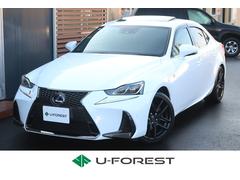 IS IS300h Fスポーツ opレザーシート opサンルーフ opLED3眼ヘッドライト opレーダークルーズ opプリクラッシュS opレーンディパーチャーA opAハイビーム opブラインドスポットM op前後ソナー 後期型 中古車画像