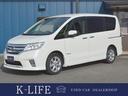 日産 セレナ ハイウェイスター　Ｓ－ハイブリッド （車検整備付）