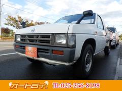 日産 ダットサン MT(マニュアル)の中古車一覧｜中古車検索 - 価格.com