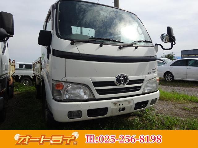 トヨタ ダイナトラック ディーラー車 ４ｗｄ ディーゼル車 最大積載量１３５０ｋｇの中古車 グーネット中古車