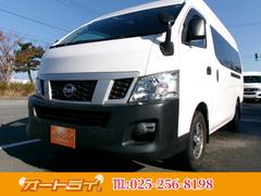 NV350キャラバンバン スーパーロングワイドDXターボ 4WD ETC アルミホイール ナビ バックカメラ 中古車画像