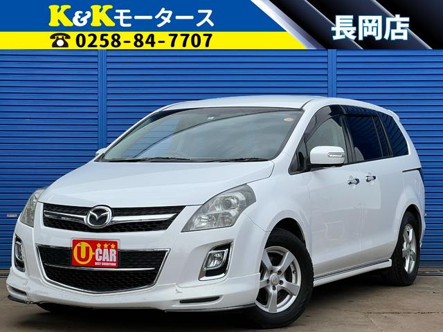 激安!H22年式マツダ MPV 23S 後期、両側パワスラ、バック&サイド