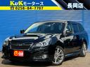 SUBARU LEGACY TOURING WAGON