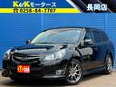 SUBARU LEGACY TOURING WAGON