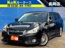 SUBARU LEGACY TOURING WAGON