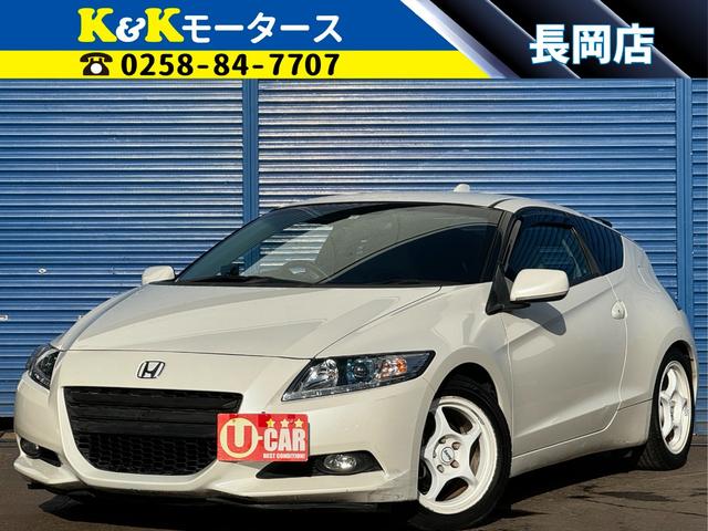 ホンダ ＣＲ－Ｚ α　関西仕入　ＴＥＩＮ車高調　純正ＨＤＤナビ　地デジ　バックカメラ　クルコン　パドルシフト　ステアリングリモコン　オートライト　ＥＮＫＥＩＲａｃｉｎｇ１６インチＡＷ　　スマートキー　ＨＩＤ　フォグ