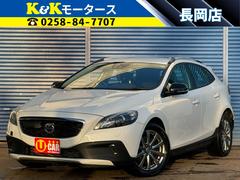 ボルボ　Ｖ４０　クロスカントリー　Ｔ５　ＡＷＤ　４ＷＤ