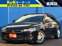 三菱 ギャランフォルティス スーパーエクシード　東海仕入　ワンオ...