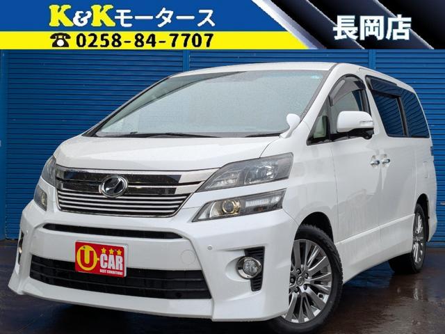 ヴェルファイア(トヨタ) ３．５Ｚ　ゴールデンアイズ　切替４ＷＤ　後期　ワンオーナー　特別仕様車　両側電動ドア　ナビＴＶ　Ｂカメラ　後席モニター　ドラレコ　ＥＴＣ　クルコン　Ｐバックドア　ハーフレザーシート　オットマン　ＬＥＤ　フォグ　純正１８インチＡＷ 中古車画像