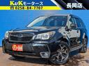スバル フォレスター ２．０ＸＴ　アイサイト　関東仕入　４ＷＤ　...