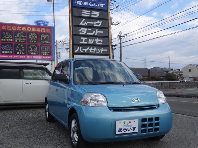 エッセ（ダイハツ）の中古車を探すなら【グーネット】～9ページ目～