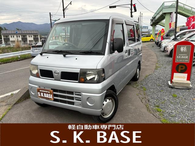 日産 クリッパーバン 　ベースグレード　パートタイム４ＷＤ　５ＭＴ