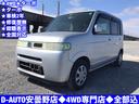 ホンダ ザッツ ターボ　４ＷＤ専門店●ターボ車●４ＷＤ●車検２年...