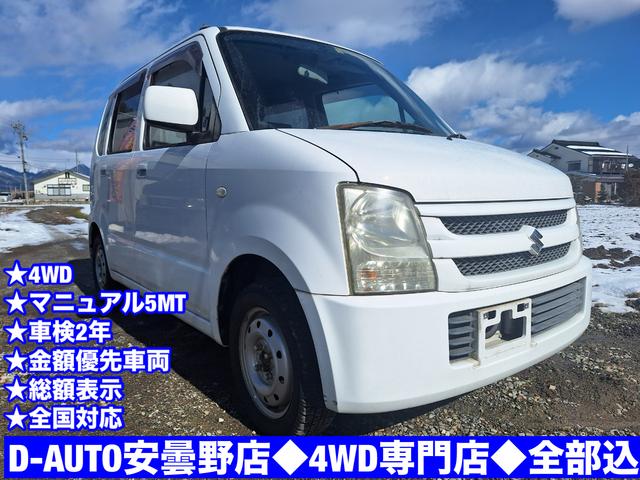 ＦＸ　４ＷＤ専門店●車検２年●４ＷＤ●５ＭＴ●マニュアルです●全国対応●ローン●クレジット対応●下取ＯＫ廃車ＯＫ●ご相談下さい●タイミングチェーン式●Ｋ６Ａエンジン