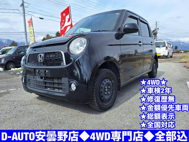 ツアラー・Ｌパッケージ　４ＷＤ専門店●修復歴無●４ＷＤ●車検２年●全国対応●ローン●クレジット対応●下取ＯＫ買取ＯＫ●ご相談下さい●４ＷＤ●全国対応