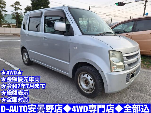 ＦＸ　４ＷＤ専門店●４ＷＤ●車検→令和７年７月９日●金額優先車両●サビ、傷在りです●機関快調●タイミングチェーン式●全国対応●ローン対応●毎日代車で使用してます。距離伸びます●下取車です●金額優先●　●