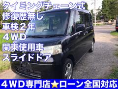 ダイハツ　タント　Ｌ　４ＷＤ　修復歴無　車検２年