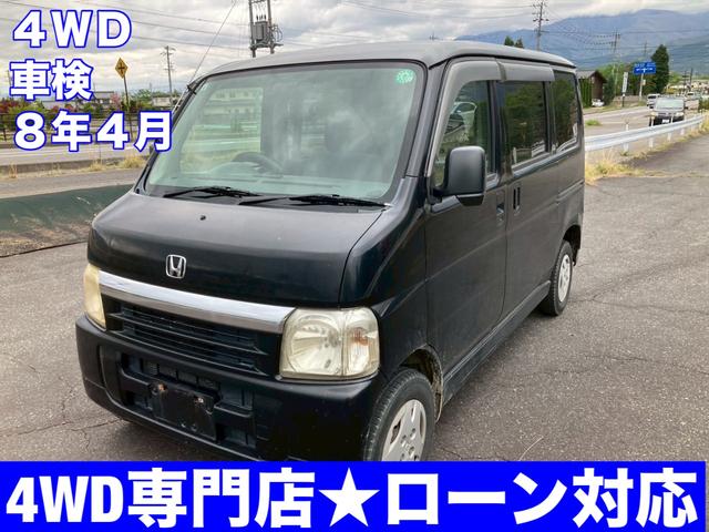 Ｍ　４ＷＤ　車検８年４月３日　ＡＴ　４ナンバー　　積載量１００ｋｇ　乗車定員２名　貨物登録車両