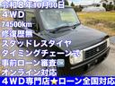 ●明朗会計お約束●追加費用無し完全事前提示お約束です 正規オークション仕入車両●第三者査定員査定車両●修復歴●距離メーター保証