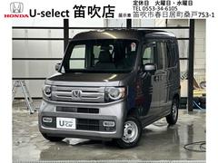 ホンダ　Ｎ−ＶＡＮ＋スタイル　ファン　ターボ