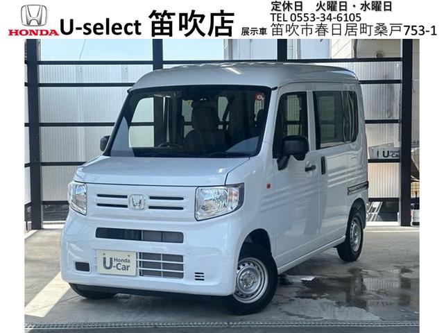 ホンダ Ｎ−ＶＡＮ Ｇ