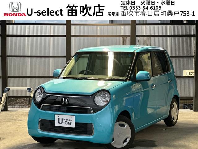 Ｎ−ＯＮＥ(ホンダ) Ｇ・Ｌパッケージ 中古車画像