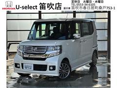 N-BOXカスタム GターボSSパッケージ 中古車画像