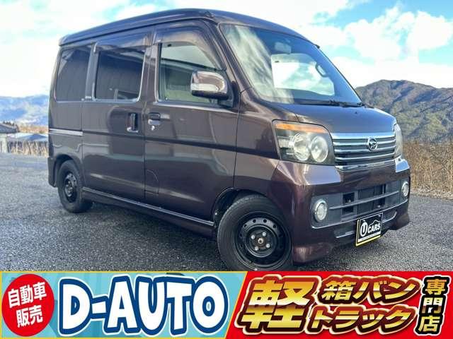 ダイハツ アトレーワゴン カスタムターボＲＳリミテッド　正規ＡＡ仕入れ　４ＷＤ　ターボ