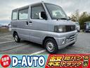 NISSAN CLIPPER VAN