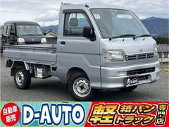 ダイハツ　ハイゼットトラック　ＥＸＴ　正規ＡＡ仕入れ　４ＷＤ　オートマ