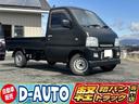 スズキ キャリイトラック ＫＵスペシャル　４ＷＤ★マニュア…