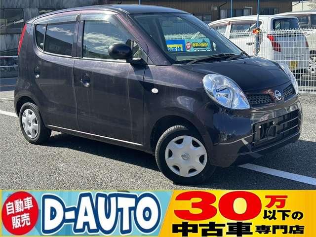 日産 モコ