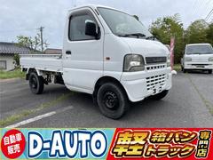 スズキ　キャリイトラック　ＫＵスペシャル　正規ＡＡ仕入れ　４ＷＤ　ＡＴ