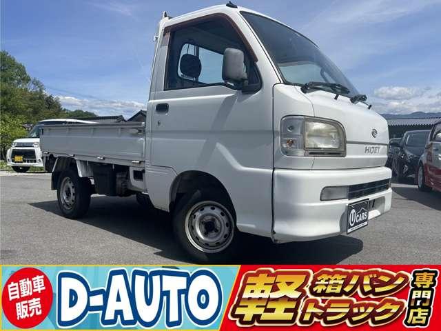 ハイゼットトラック(ダイハツ) 正規ＡＡ仕入れ★４ＷＤ★マニュアル★第三者機関査定済★車検２年★法定整備★修復歴なし★軽トラ・軽箱強 中古車画像