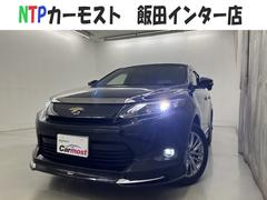 ハリアー プレミアム LEDヘッドライト モデリスタフルエアロ 純正SDナビ フルセグTV CD/DVD再生 Bluetooth接続 バックモニター ETC 純正18インチアルミ 本革シート シートヒーター 中古車画像