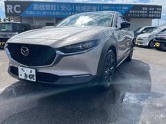 CX-30 XD ブラックトーンエディション ワンオーナー 4WD 衝突軽減 純正ナビ  レーダークルーズ パワーバックドア Bカメラ フルセグTV クリアランスソナー ブラインドスポットモニター レーンキープ 前後ドラレコ ETC パドルシフト 中古車画像