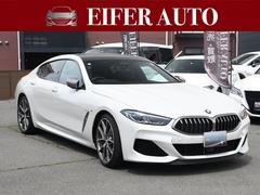 ＢＭＷ　８シリーズ　Ｍ８５０ｉ　ｘＤｒｉｖｅ　グランクーペ　４ＷＤ