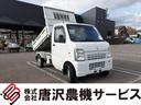 キャリイトラック ダンプ　頑丈ダンプ　パートタイム４ＷＤ　エアコン　パワーステアリング　５速マニュアル車　車検整備付　運転席エアバッグ（1枚目）