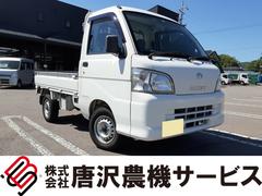 ダイハツ　ハイゼットトラック　エアコン　パワステ　スペシャル　車検令和６年１１月まで。