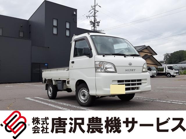 ダイハツ ハイゼットトラック 農用スペシャル　５速マニュアル車　エアコン　パワステ