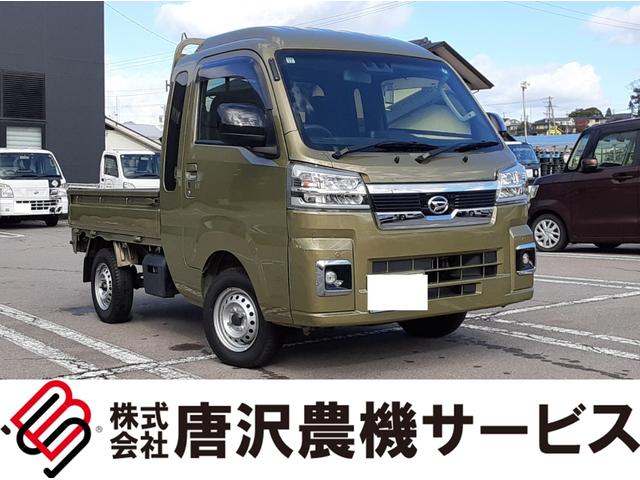 ハイゼットトラック(ダイハツ) ジャンボエクストラ 4WD CVT車 エアコン パワステ ドアバイザー ライトレベライザー 両席エアバッグ ETC 車検R8年12月 走行18537km 取扱説明書 整備記録簿 中古車画像