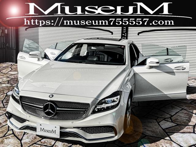 ＣＬＳ３５０　ブルーエフィシェンシー　ＡＭＧ　Ｓ６５仕様　Ｓ６３仕様　サンルーフ　４人乗り　ナビ　フロント／バックカメラ　フルエアロ　アルミ　電動シート　シートヒーター　本革シート　クルーズコントロール　クリアランスソナー　ＨＩＤライト
