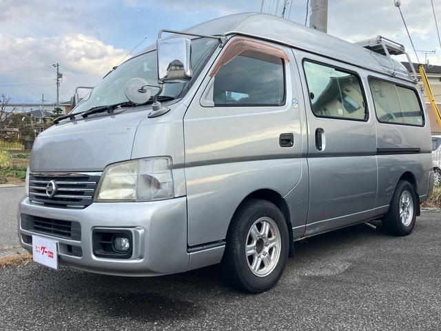 ご来店・問合せの際はグーネットを見たとお伝え下さい！ 掲載車の気になる点は専用無料ダイアルからお気軽にお問合せ下さい！