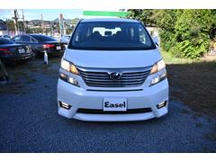 ヴェルファイア 2.4Z プラチナムセレクション 中古車画像