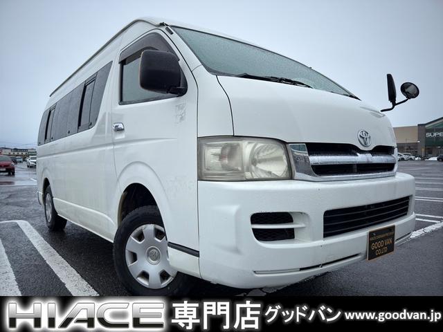 スーパーロングＧＬターボ　スーパーロング　ハイルーフ　４ＷＤ　ディーゼルターボ　福祉車両　車椅子１基　ストレッチャー　サイドステップ　リアリフト　手すり　ワイド　１０人乗り　キーレスエントリー　ダブルエアコン　タイベル交換歴有