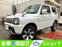 スズキ ジムニー クロスアドベンチャーＸＣ　前後ドライブレ…