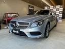 メルセデス・ベンツ ＣＬＳクラス シューティングブレーク ＣＬＳ...