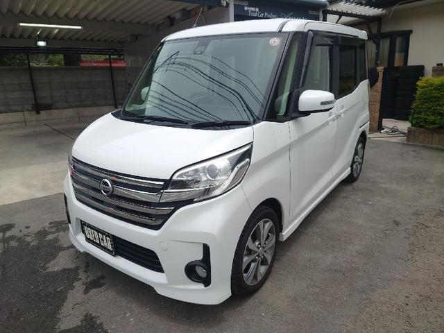ハイウェイスター　Ｘ　Ｖセレクション　４ＷＤ　エマージェンシブレーキ　左右パワースライドドア　フルオートエアコン　インテリキ－　ナビ　ＥＴＣ　パノラミックビューモニター　運転席シートヒーター　キーフリー　Ｂモニター　寒冷地仕様